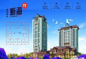 佛海明珠