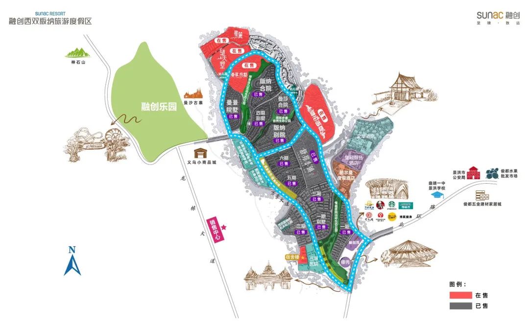融创西双版纳旅游度假区