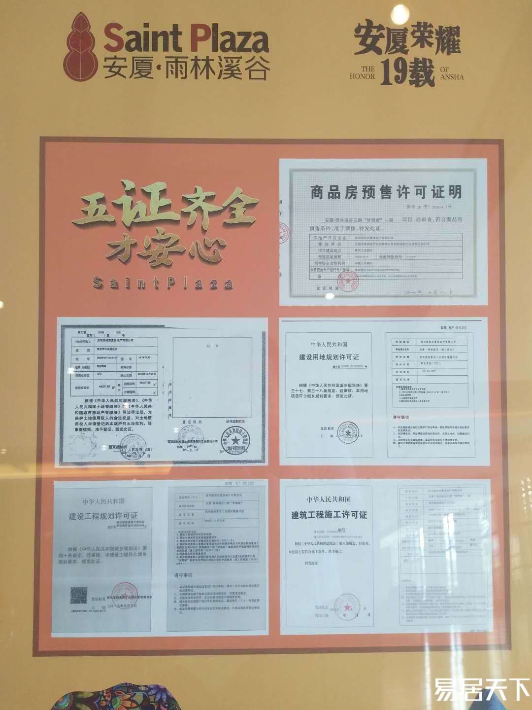 c567aa455a58ab17a5d062a22da11c00
