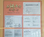 c567aa455a58ab17a5d062a22da11c00