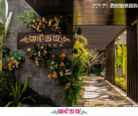 微信图片_20210120173259