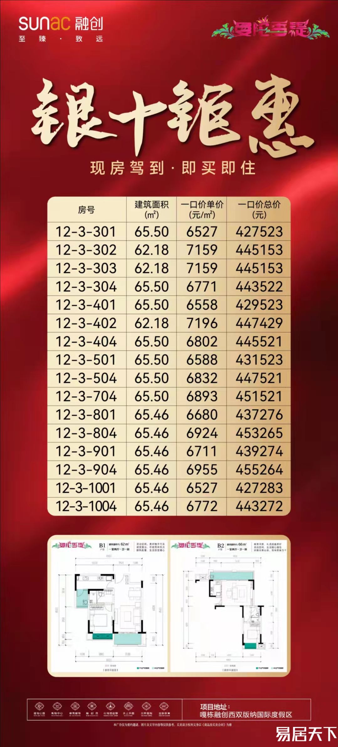 564a2730-0b29-4b6c-b9be-c836a32a67c9.jpg